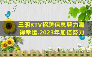 鹰潭夜场招聘